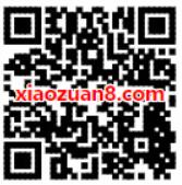 手机百度APP种红包每日送最高50现金红包奖励 微信红包 活动线报 第2张 手机百度APP种红包每日送最高50现金红包奖励 微信红包 活动线报 第2张