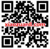 乐视超级电视五周年携手顺丰送5元顺丰寄件券 快递优惠券 优惠福利  第2张