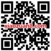 哈罗单车送免费送哈罗单车免费30天骑行卡 出行优惠券 优惠福利  第2张