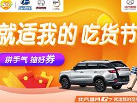 美团517抢先嗨大促老虎机抽奖送美团外卖优惠券 外卖优惠券 优惠福利  第1张