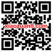东莞哈罗单车联合顺丰送5元顺丰寄件券 快递优惠券 优惠福利  第2张