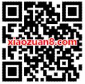 支付宝扫一扫新用户领取丰巢5元寄件券 快递优惠券 优惠福利  第2张