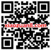 顺丰速运携手青客送5元顺丰寄件券奖励 快递优惠券 优惠福利  第2张