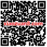 腾讯微证券股林王者答题抽奖送随机微信红包奖励 微信红包 活动线报  第2张