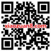 QQ浏览器电脑追剧有好礼抽奖送腾讯视频会员Q币 免费Q币 免费会员VIP 活动线报  第2张