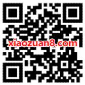 UC浏览器闯关赢钱玩小游戏瓜分100万现金红包 支付宝红包 活动线报 第2张 UC浏览器闯关赢钱玩小游戏瓜分100万现金红包 支付宝红包 活动线报 第2张