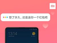 小米手机小爱同学语音我要红包送随机现金红包 微信红包 活动线报  第1张