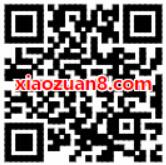 手机充值携手腾讯视频送2元微信话费券 免费话费 优惠福利  第2张