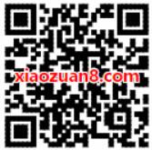 沃钱包5月28号联通支付日享生活缴费8.8折优惠 火车票优惠 电影票优惠 免费话费 优惠福利  第2张