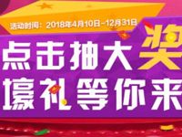 中国银行转账大转盘抽奖送10元话费非必中 免费话费 活动线报  第1张