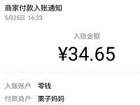 微小宠利用微信群自动赚微信红包1元提现微信零钱 微信红包 活动线报  第1张