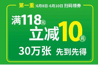 沃尔玛活动标牌领取微信支付5 20元代金券 优惠卡券 优惠福利 第1张 沃尔玛活动标牌领取微信支付5 20元代金券 优惠卡券 优惠福利 第1张