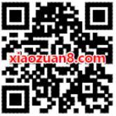 滴滴青桔单车携手成都银行青桔单车月卡限量抢 出行优惠券 优惠福利  第2张