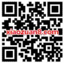 丰巢快递助力618任性购新人注册送丰巢5元运费券 快递优惠券 优惠福利  第2张