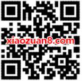 京东会员福利10京豆每晚8点兑换腾讯视频会员月卡 免费会员VIP 活动线报  第2张