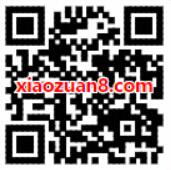微信医保支付送健康金红包抽奖随机微信红包 微信红包 活动线报  第2张