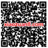 中国移动点球大作战抽奖送100M/500M移动流量 免费流量 活动线报  第2张