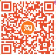 天猫淘宝狂欢季红包雨每日10点和20点领最高618元红包 天猫淘宝 活动线报  第2张