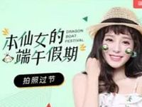 BeautyCam美颜相机APP免费领取14张包邮照片 免费实物 活动线报 第1张 BeautyCam美颜相机APP免费领取14张包邮照片 免费实物 活动线报 第1张
