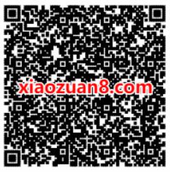 腾讯地图2018激情世界杯签到送0.3 666元微信红包 微信红包 活动线报  第2张