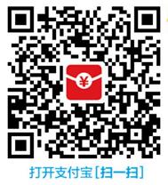 支付宝发红包赚赏金活动送最高99元余额宝消费红包 支付宝红包 活动线报  第2张