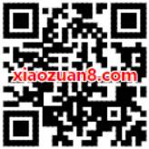 哈罗电单车免费送3张1元哈罗助力车骑行优惠券 出行优惠券 优惠福利  第2张