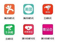 银联支付Apple Pay每周末京东美团等立减5 10元 外卖优惠券 京东 优惠卡券 优惠福利 第1张 银联支付Apple Pay每周末京东美团等立减5 10元 外卖优惠券 京东 优惠卡券 优惠福利 第1张