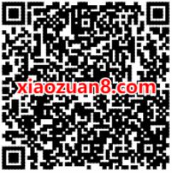 绝地求生刺激战场激情一夏试玩送2 188元微信红包 微信红包 活动线报  第2张