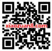 滴滴青桔单车携手小赚吧送青桔单车骑行月卡 出行优惠券 优惠福利  第2张