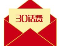 东莞农商银行D+bank实名绑卡完成任务送30元话费 0撸羊毛 免费话费 理财羊毛 第1张 东莞农商银行D+bank实名绑卡完成任务送30元话费 0撸羊毛 免费话费 理财羊毛 第1张