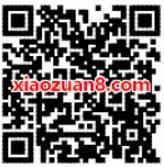 沃钱包沃的心语星愿活动抽奖送2元联通话费券 免费话费 优惠福利  第2张