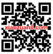 哈罗保卫战文明骑行送5张1元哈罗单车骑行券 出行优惠券 优惠福利  第2张