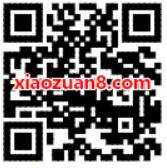 网商银行APP周年庆寻星记送最高4999元支付宝红包 支付宝红包 活动线报 第2张 网商银行APP周年庆寻星记送最高4999元支付宝红包 支付宝红包 活动线报 第2张