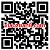 优酷免费送《镇魂》3天体验特权优酷体验会员 免费会员VIP 活动线报  第2张
