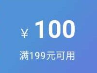 海澜之家旗舰店199 100活动均价50一件,白菜大牌好货 京东 电商活动 第1张 海澜之家旗舰店199 100活动均价50一件,白菜大牌好货 京东 电商活动 第1张