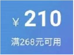 京东香港骆驼牌服装268减210组合券后58买大牌鞋服 京东 电商活动 第1张 京东香港骆驼牌服装268减210组合券后58买大牌鞋服 京东 电商活动 第1张