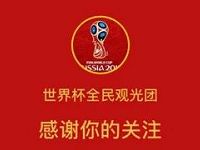 手机百度app关注足球大咖的账号可领随机现金红包 微信红包 活动线报 第1张 手机百度app关注足球大咖的账号可领随机现金红包 微信红包 活动线报 第1张