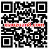 星巴克用星说玩出我的夏天送10元星巴克微信代金券 优惠卡券 优惠福利  第2张