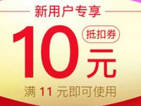 天天基金APP年中狂欢理财嘉年华新用户开户送10元现金 0撸羊毛 理财羊毛  第1张