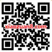 支付宝联合北京易行通APP乘车优惠领5元乘车鼓励金 出行优惠券 优惠福利  第2张