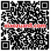 腾讯微证券股林王者小程序完成任务送随机微信红包 微信红包 活动线报 第2张 腾讯微证券股林王者小程序完成任务送随机微信红包 微信红包 活动线报 第2张