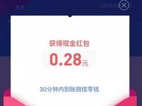腾讯微证券股林王者小程序完成任务送随机微信红包 微信红包 活动线报 第1张 腾讯微证券股林王者小程序完成任务送随机微信红包 微信红包 活动线报 第1张