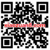 滴滴青桔单车送骑行月卡免费骑行30天 出行优惠券 优惠福利  第2张