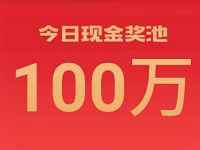 应用宝组队助力世界杯赢千万现金满5元提现微信红包 微信红包 活动线报 第1张 应用宝组队助力世界杯赢千万现金满5元提现微信红包 微信红包 活动线报 第1张