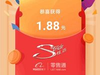 支付宝AR扫“炫迈”图标送天猫小店到店消费红包 支付宝红包 活动线报 第1张 支付宝AR扫“炫迈”图标送天猫小店到店消费红包 支付宝红包 活动线报 第1张