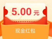 汽车之家亲亲家友团实名认证送5元现金红包 0撸羊毛 理财羊毛 第1张 汽车之家亲亲家友团实名认证送5元现金红包 0撸羊毛 理财羊毛 第1张