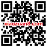 大成基金决战世界杯玩游戏抽奖送1元以上微信红包 微信红包 活动线报  第2张