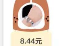一起APP邀请好友抓单身狗领现金送5 20元支付宝红包 支付宝红包 活动线报  第1张