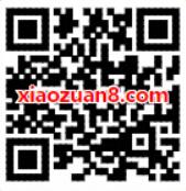 中国联通携手ofo小黄车送ofo小黄车7天免费骑行券 出行优惠券 活动线报  第2张