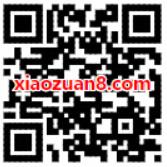 交通银行买单吧APP生活大作战充话费随机立减 免费话费 优惠福利  第2张